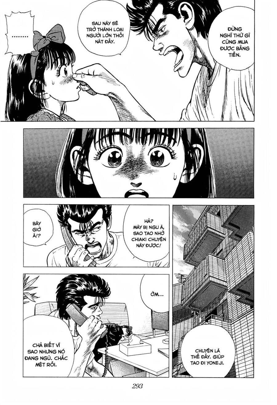 Maeda Taison Blues Chapter 241 - 8