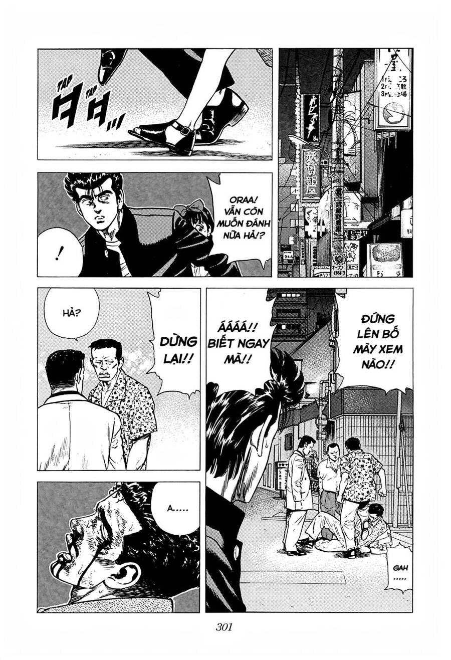 Maeda Taison Blues Chapter 241 - 16