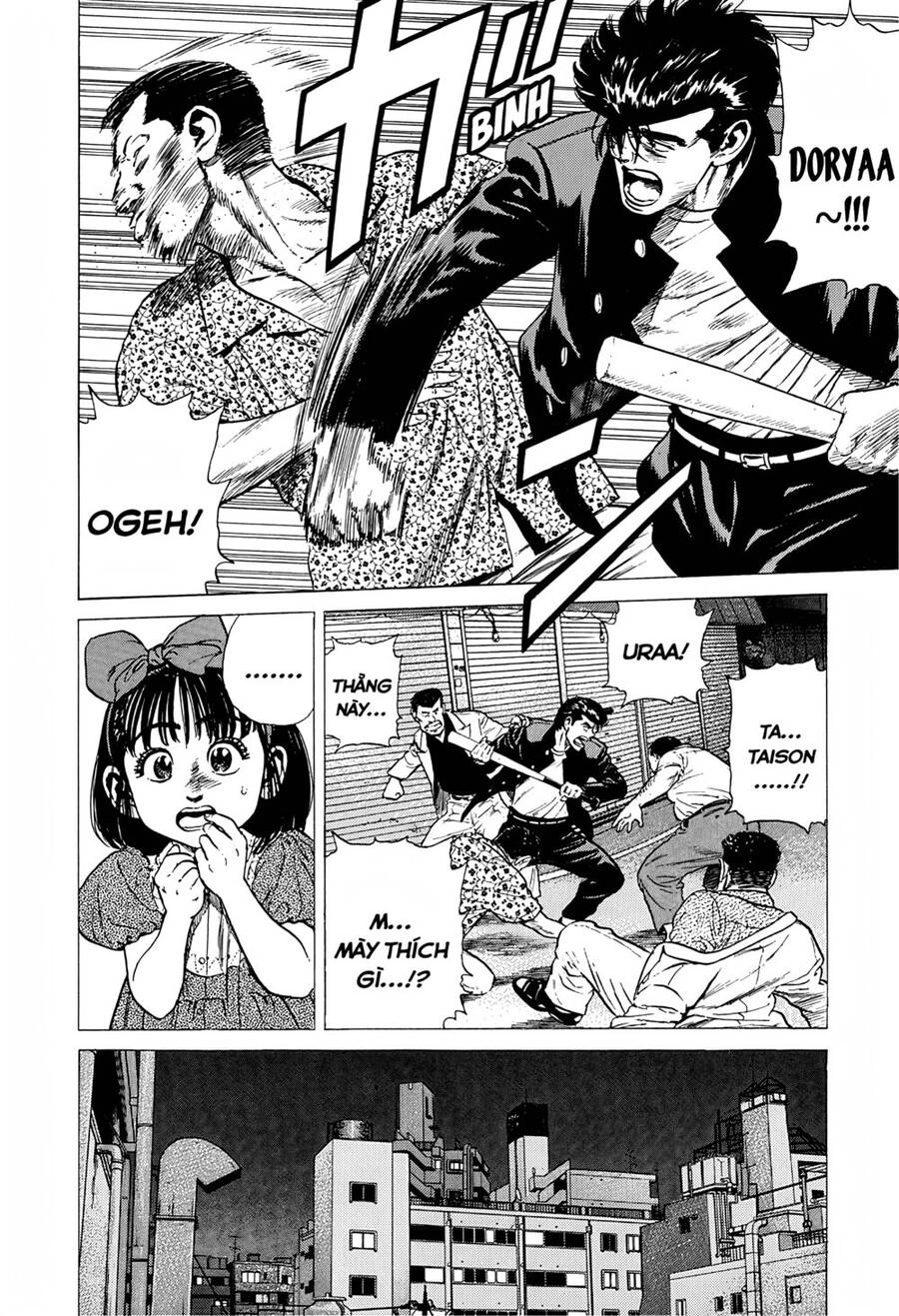 Maeda Taison Blues Chapter 241 - 17