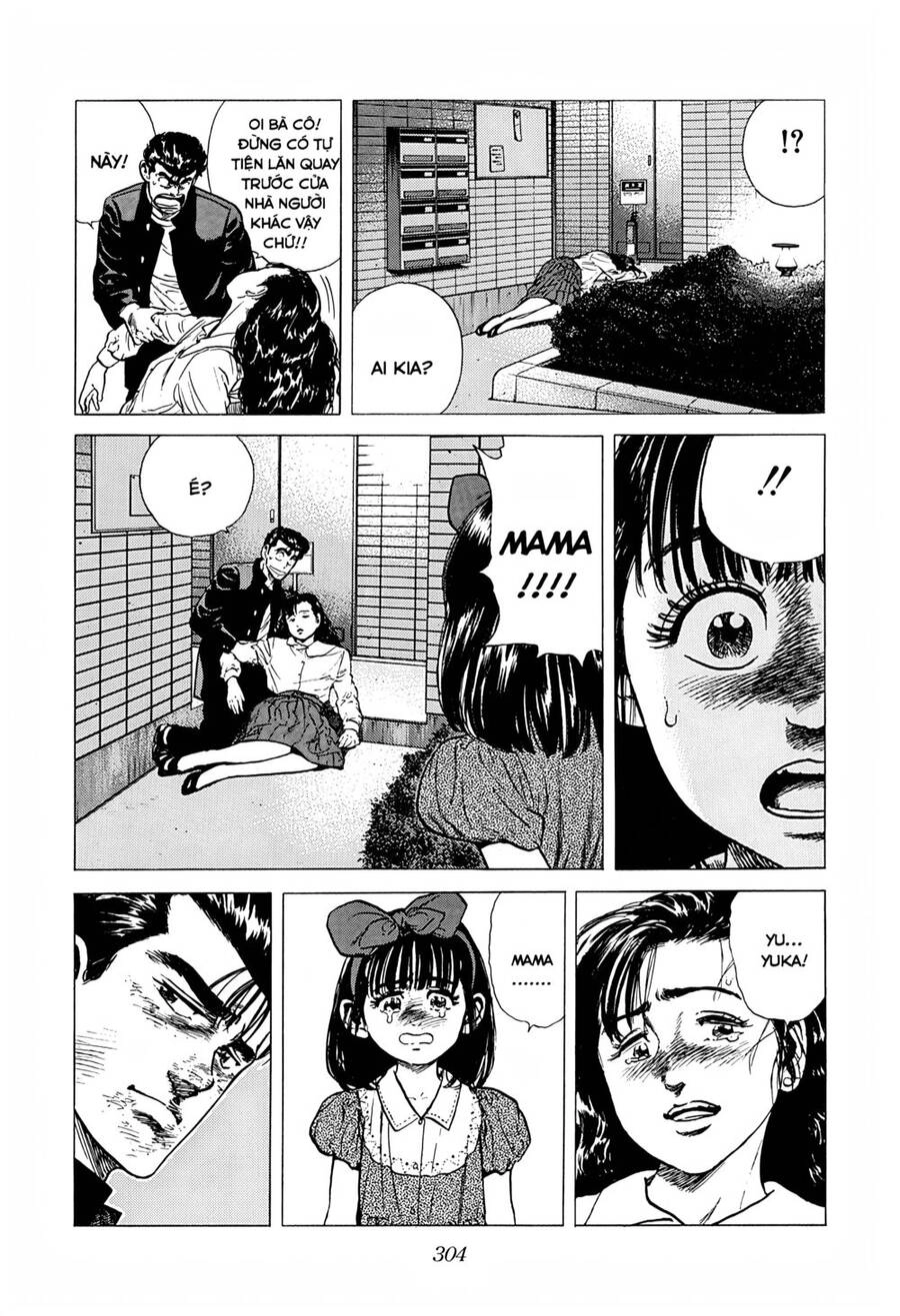 Maeda Taison Blues Chapter 241 - 19