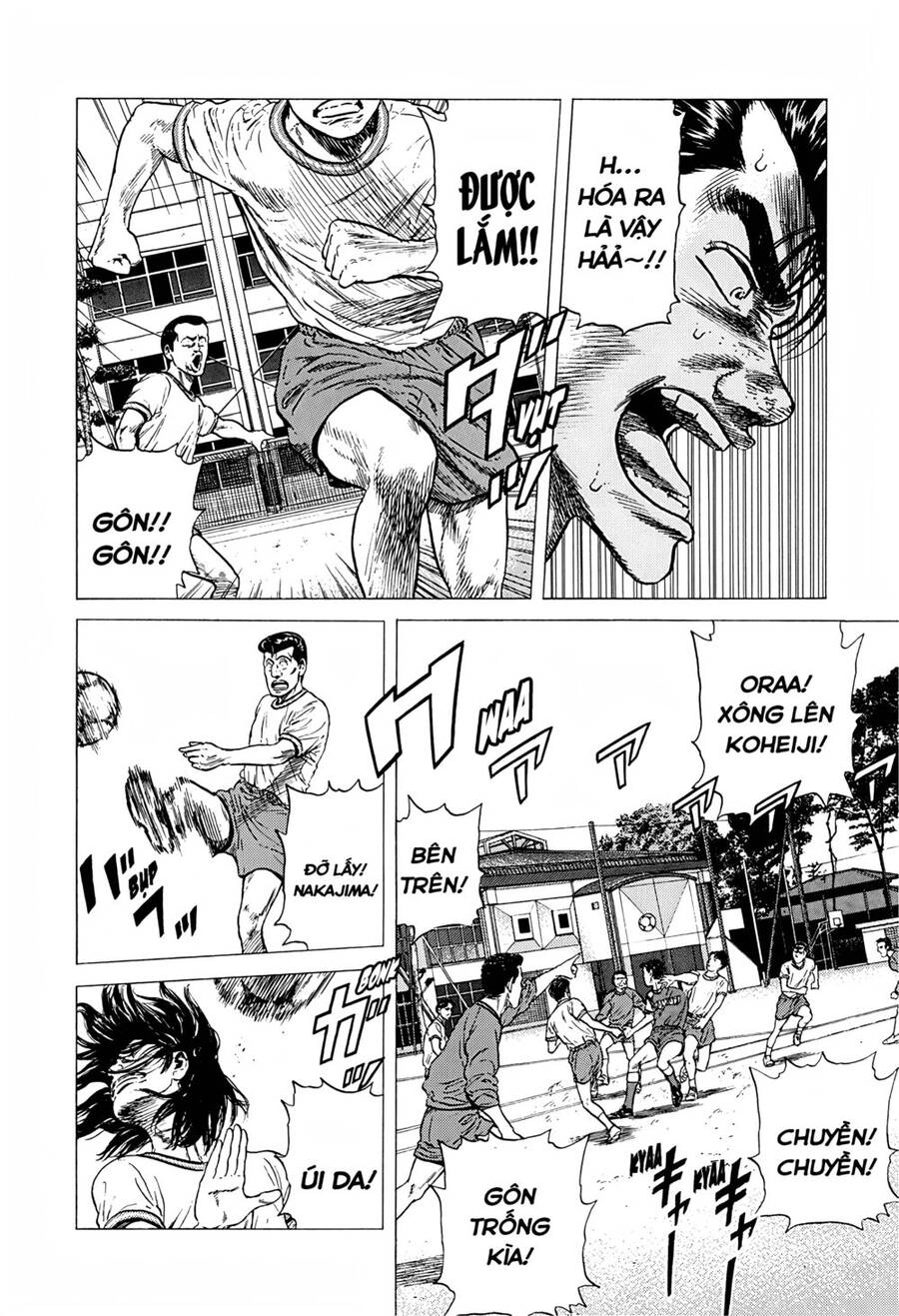 Maeda Taison Blues Chapter 242 - 13