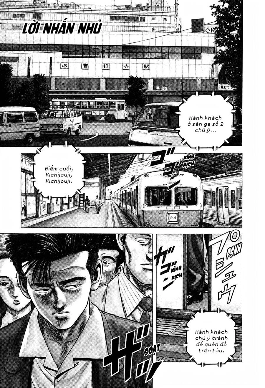 Maeda Taison Blues Chapter 243 - 4