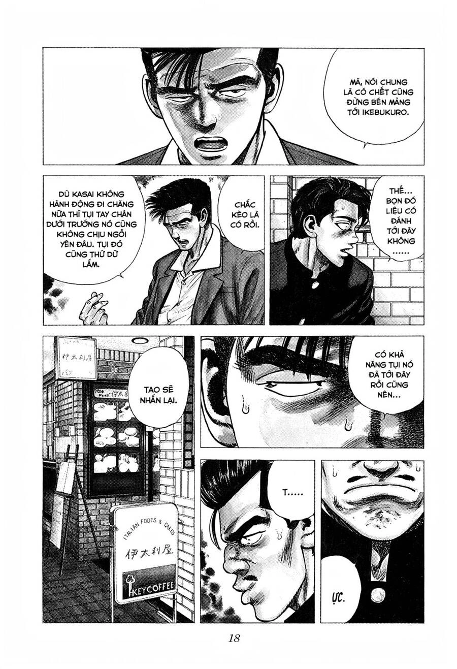 Maeda Taison Blues Chapter 243 - 17