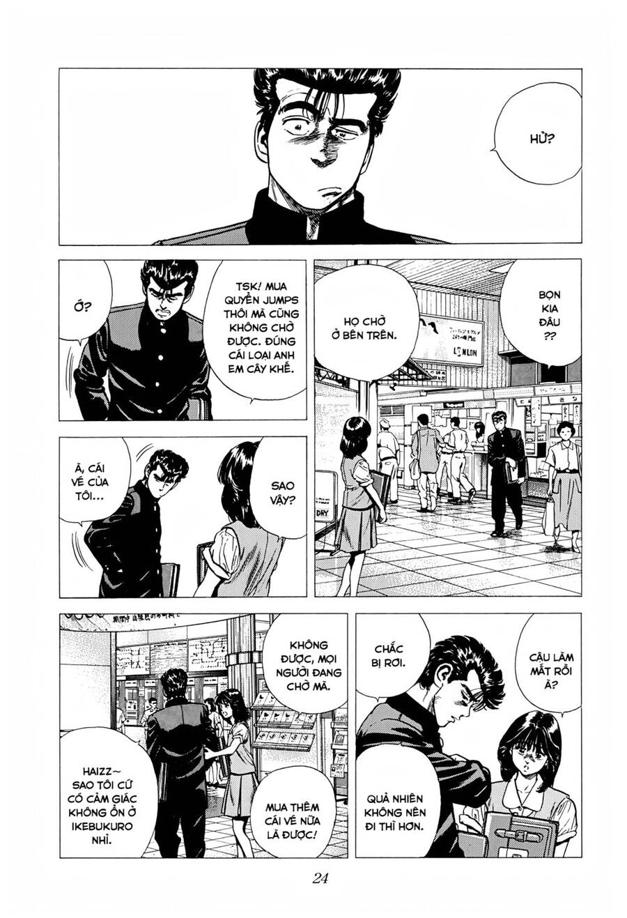 Maeda Taison Blues Chapter 244 - 3