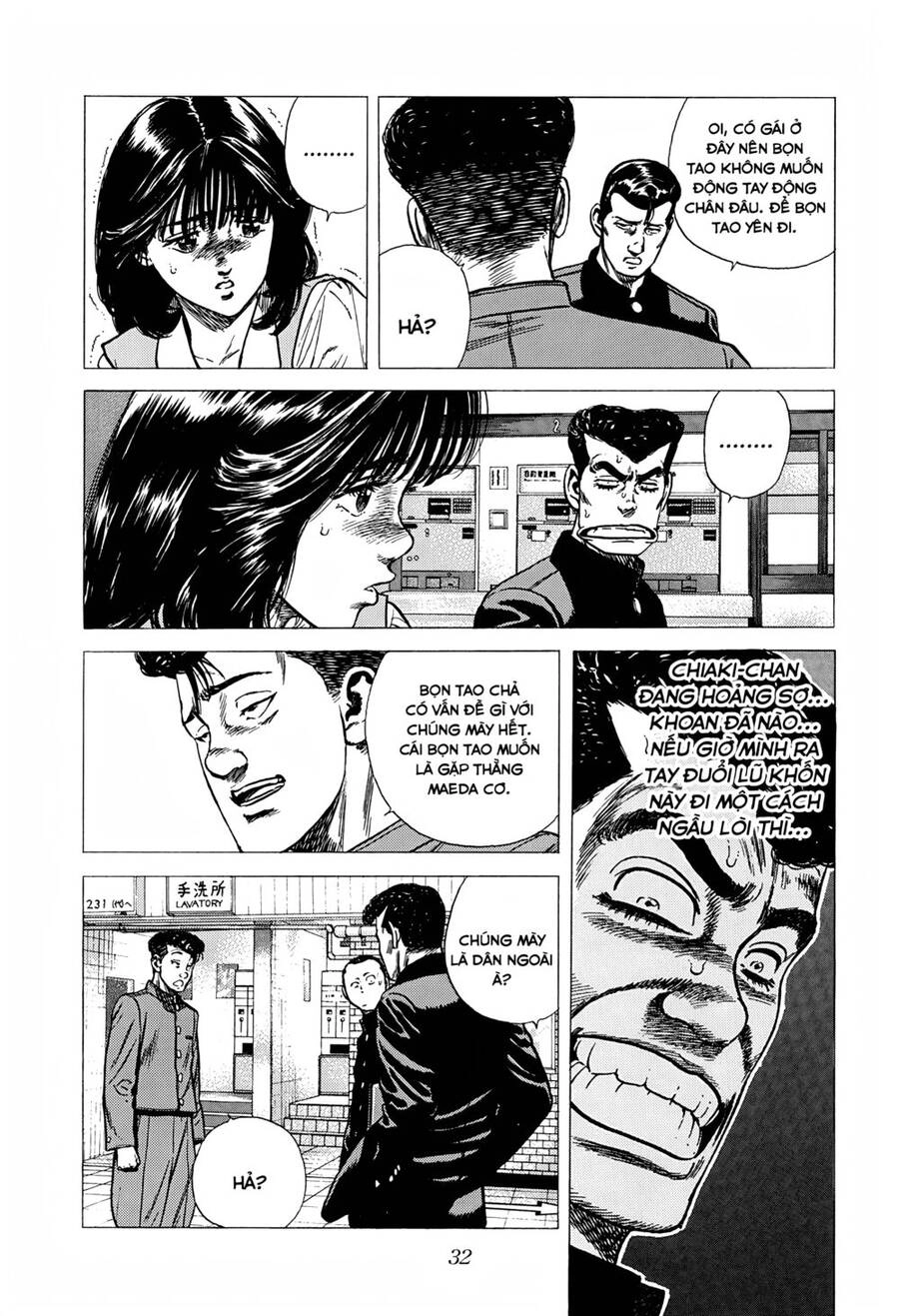 Maeda Taison Blues Chapter 244 - 11