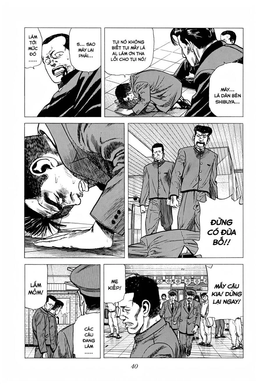 Maeda Taison Blues Chapter 244 - 19