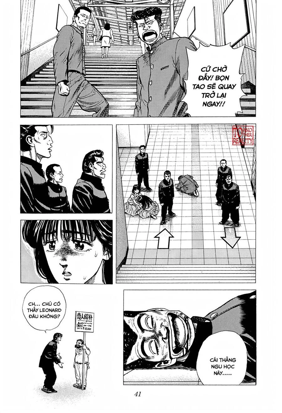 Maeda Taison Blues Chapter 244 - 20