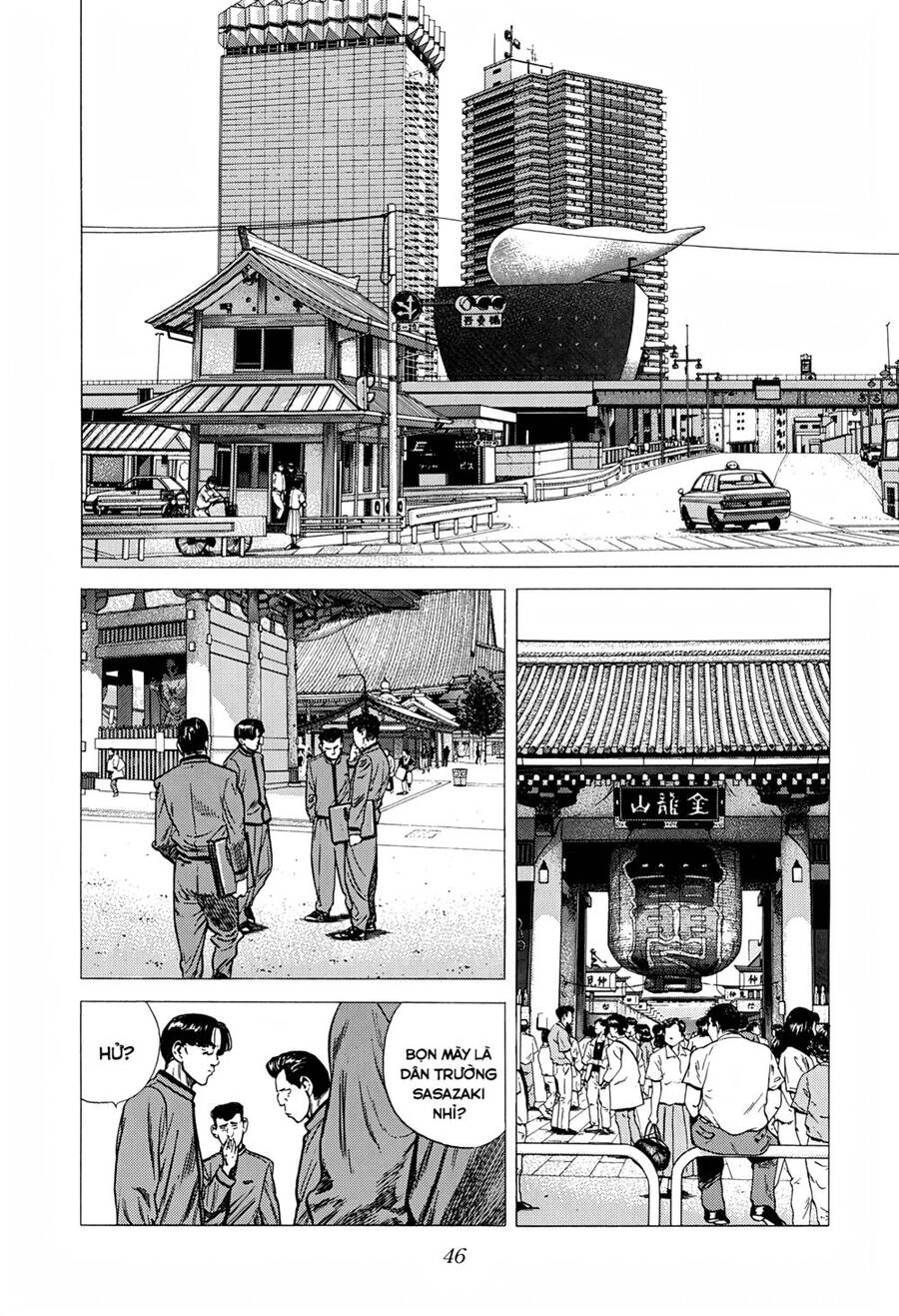 Maeda Taison Blues Chapter 245 - 5