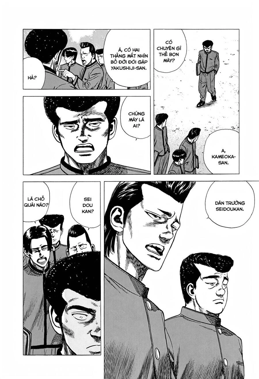 Maeda Taison Blues Chapter 245 - 7