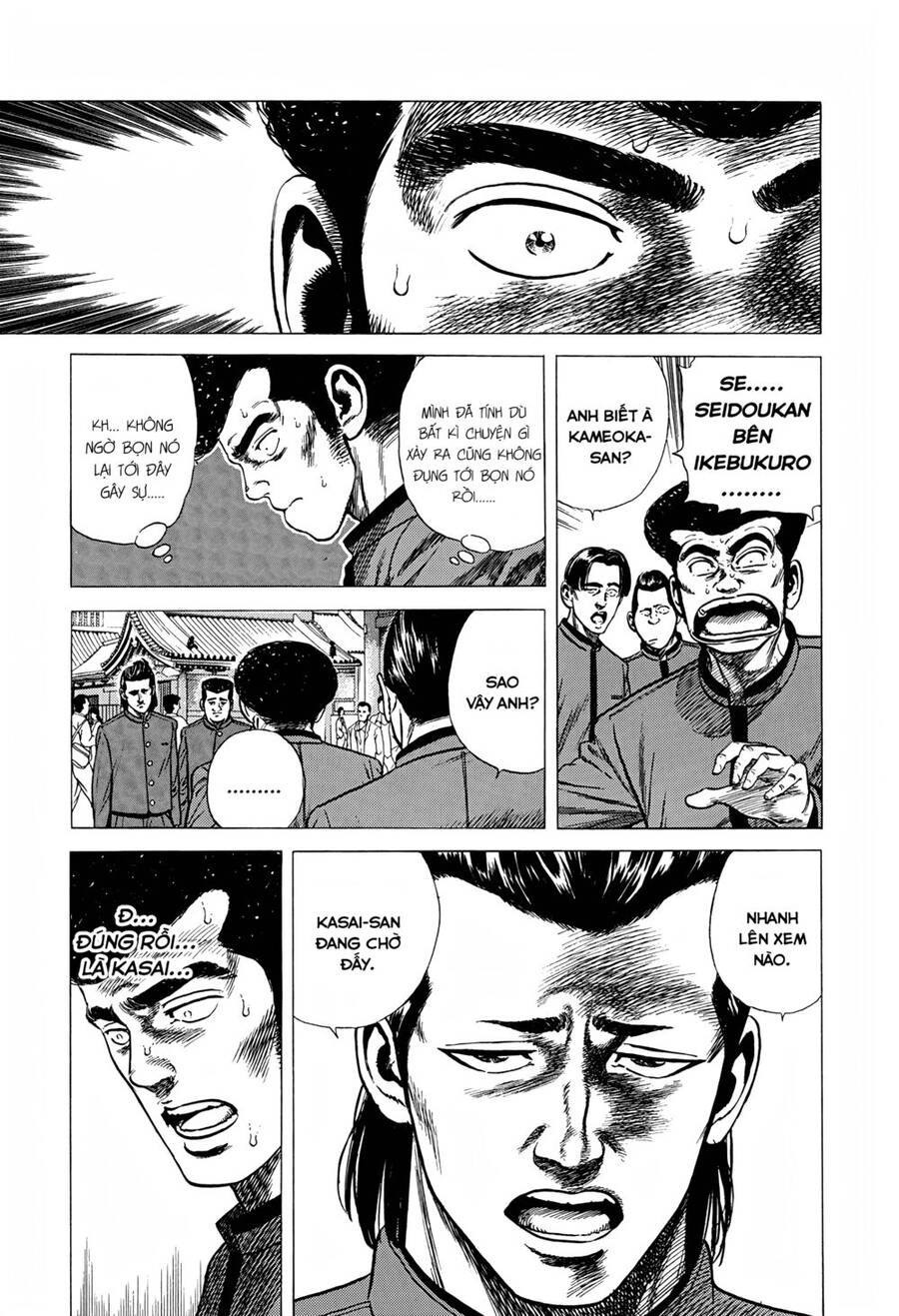 Maeda Taison Blues Chapter 245 - 8