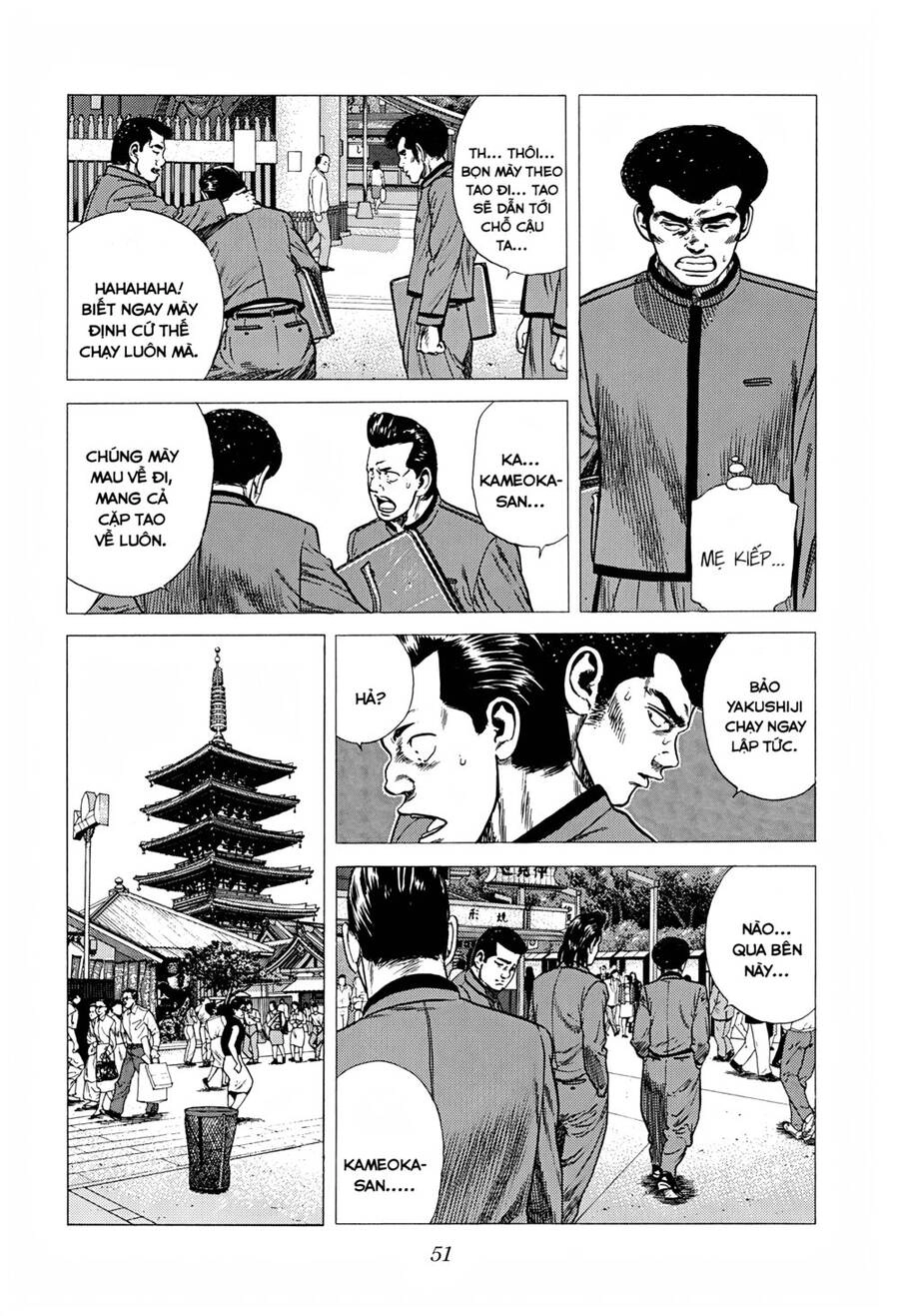 Maeda Taison Blues Chapter 245 - 10