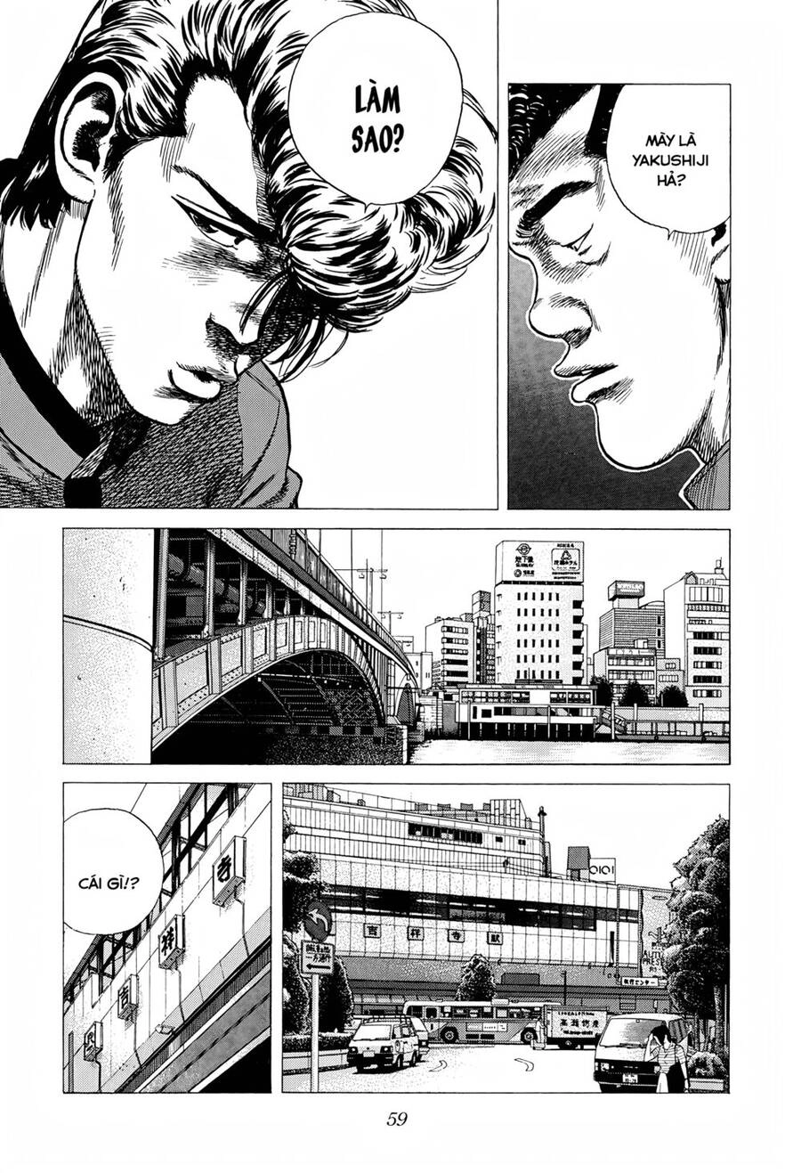 Maeda Taison Blues Chapter 245 - 18