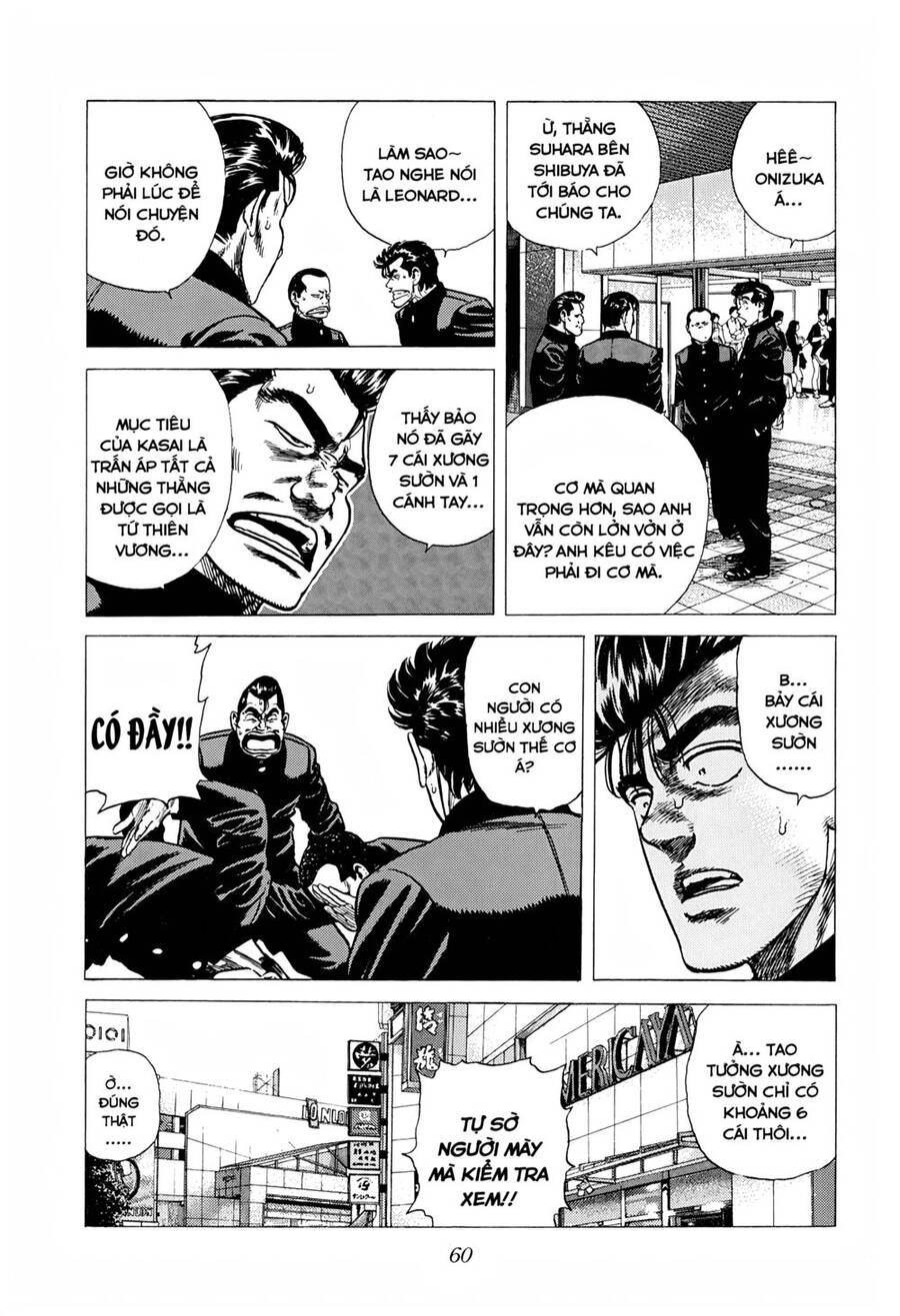 Maeda Taison Blues Chapter 245 - 19
