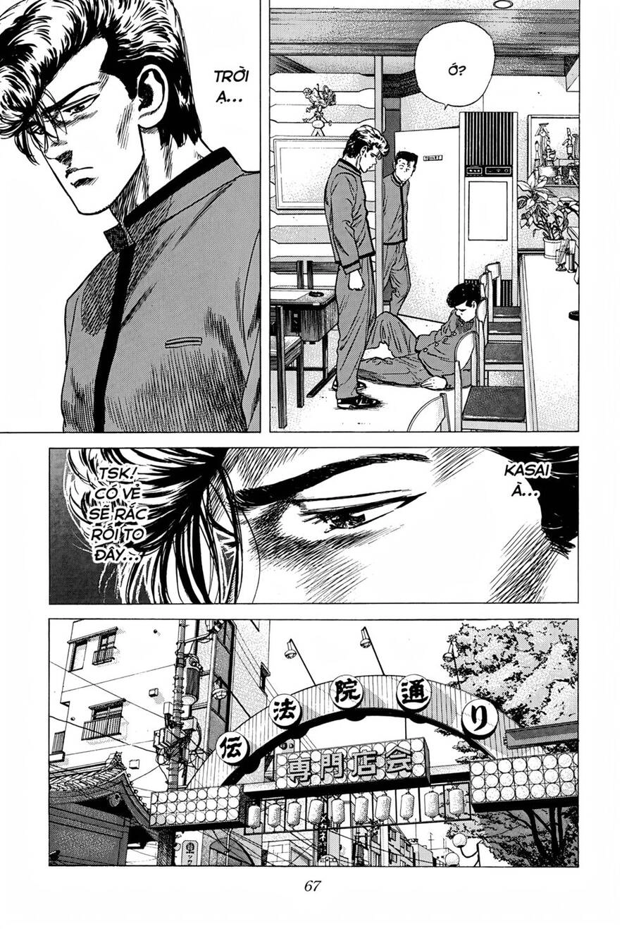 Maeda Taison Blues Chapter 246 - 7
