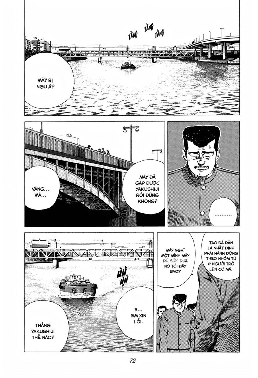 Maeda Taison Blues Chapter 246 - 12