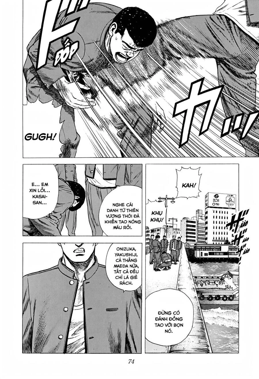 Maeda Taison Blues Chapter 246 - 14