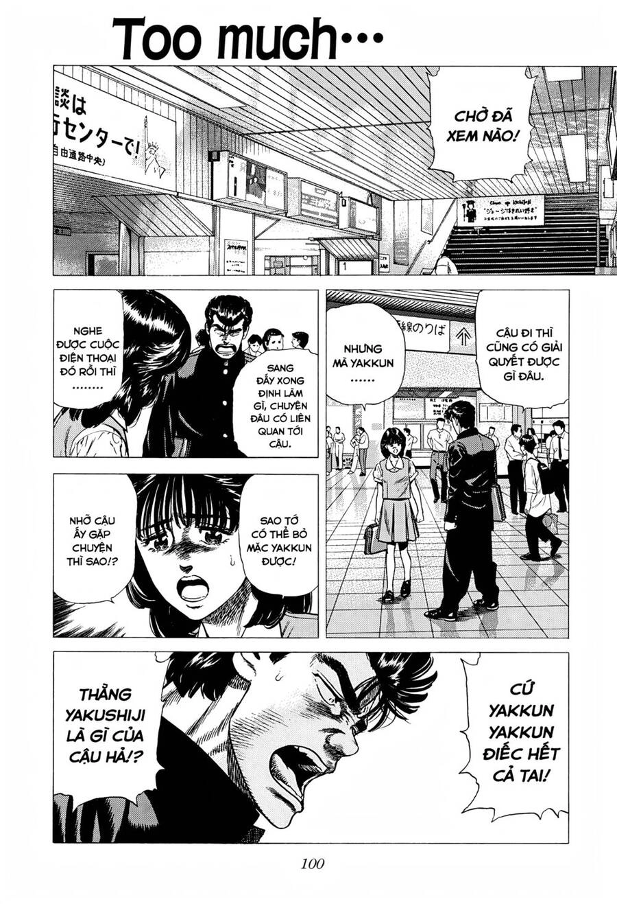 Maeda Taison Blues Chapter 248 - 2