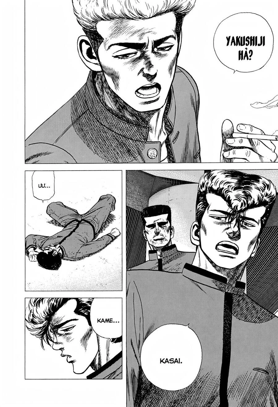 Maeda Taison Blues Chapter 248 - 6