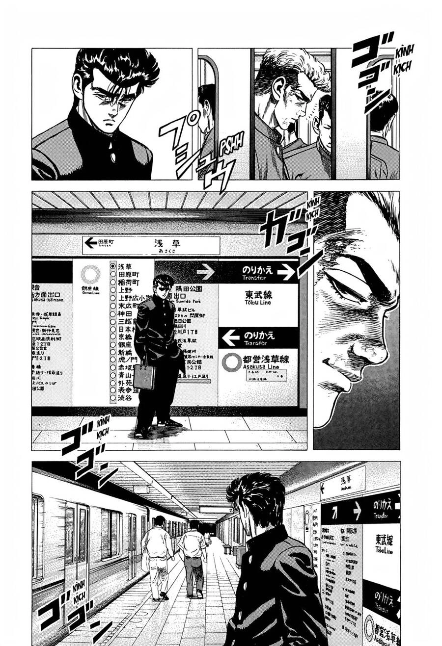 Maeda Taison Blues Chapter 249 - 7