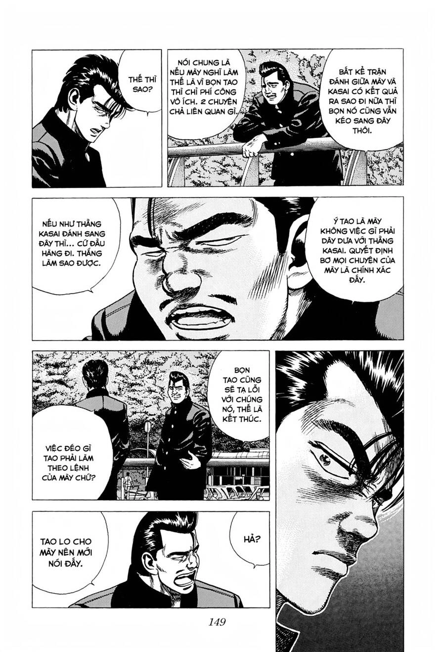 Maeda Taison Blues Chapter 250 - 14