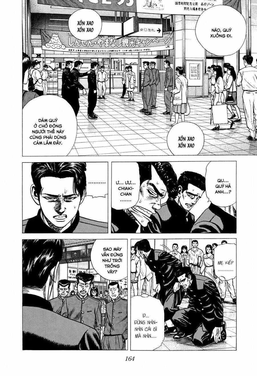 Maeda Taison Blues Chapter 251 - 9