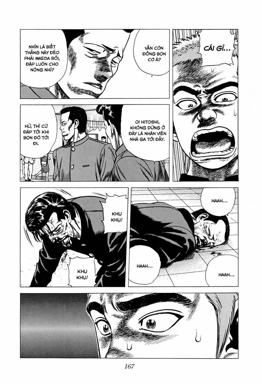 Maeda Taison Blues Chapter 251 - 12