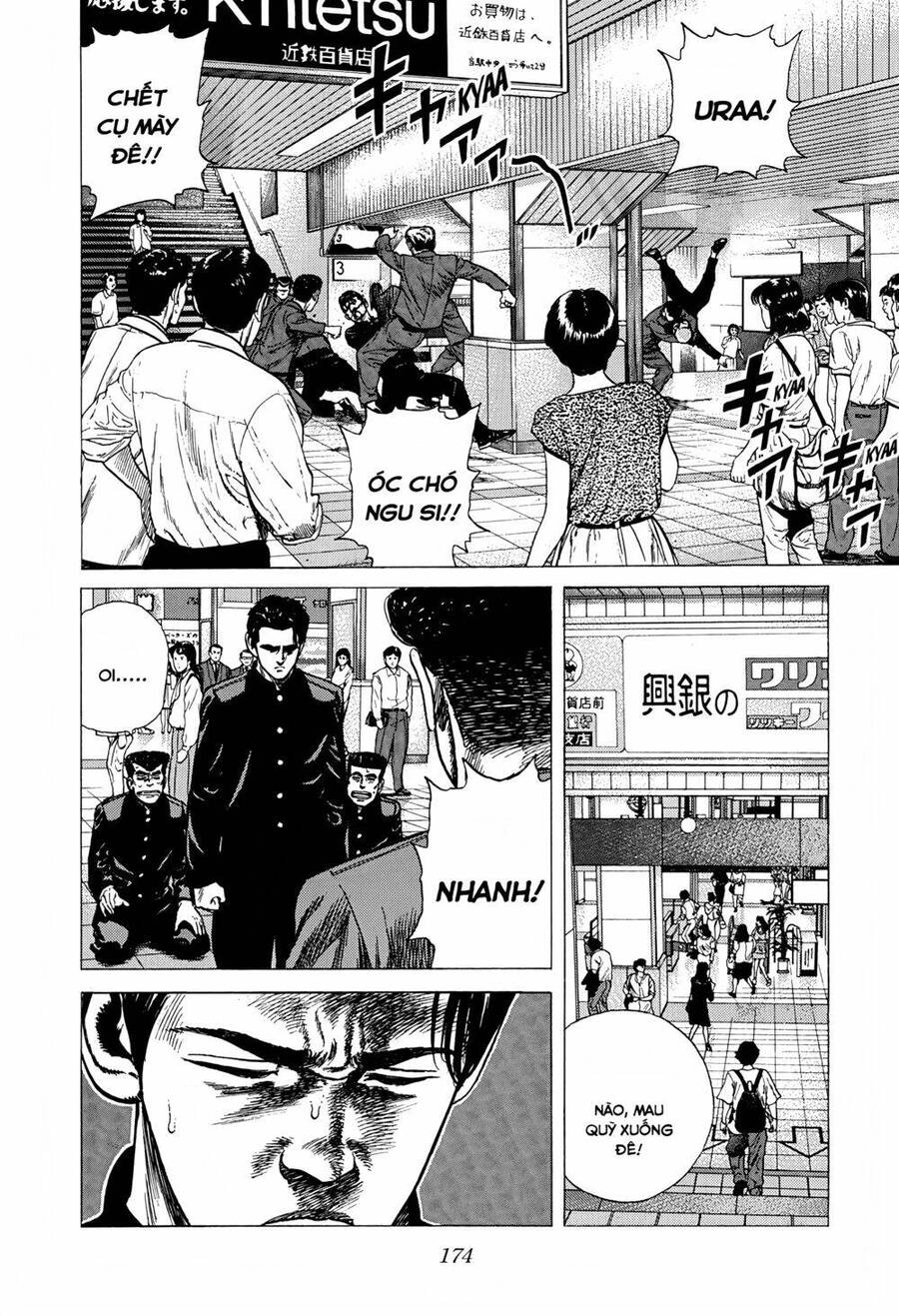 Maeda Taison Blues Chapter 251 - 19