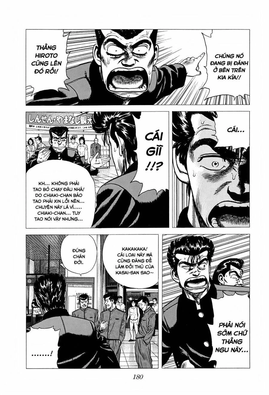 Maeda Taison Blues Chapter 252 - 6
