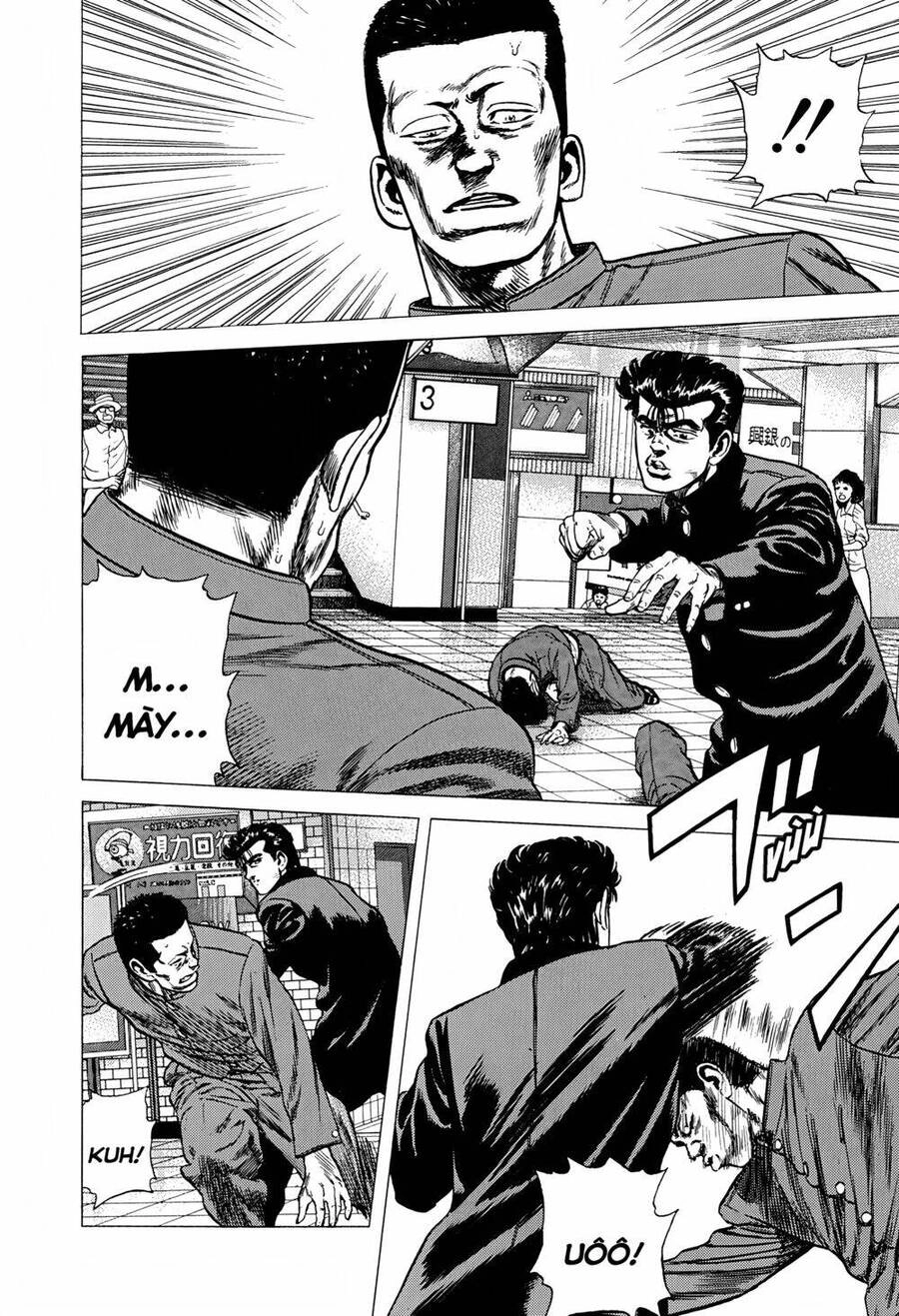 Maeda Taison Blues Chapter 252 - 16