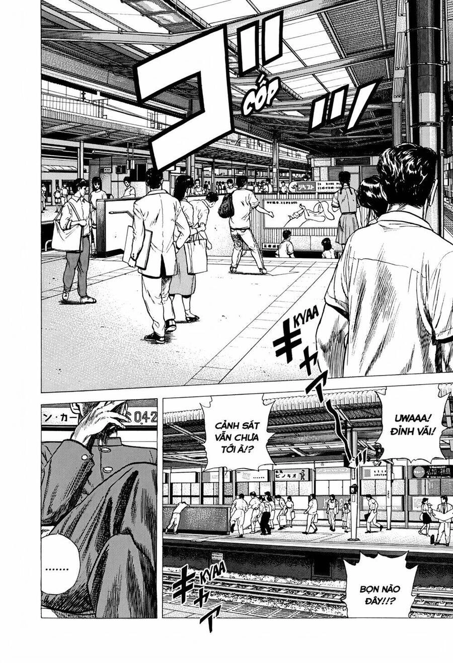 Maeda Taison Blues Chapter 252 - 18