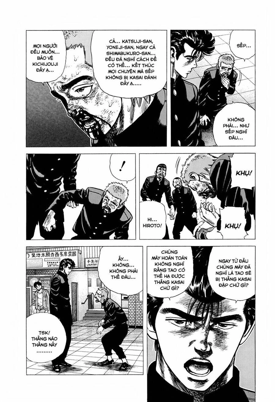 Maeda Taison Blues Chapter 253 - 8