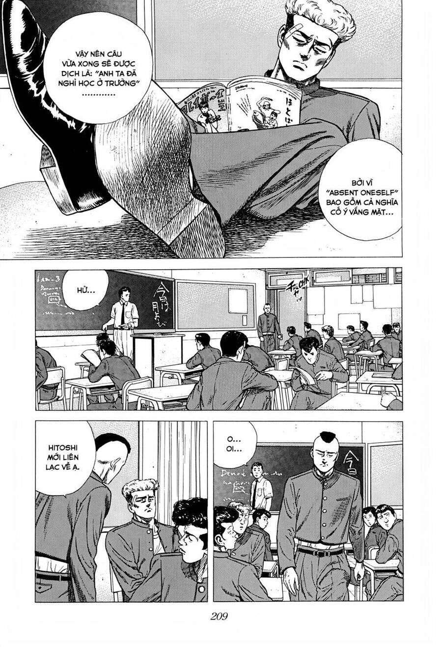 Maeda Taison Blues Chapter 253 - 17