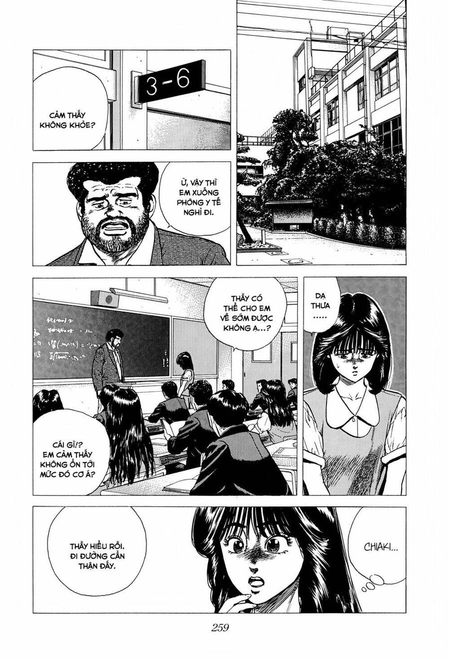Maeda Taison Blues Chapter 256 - 11