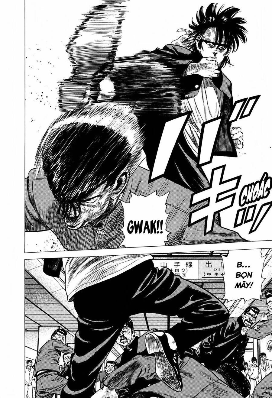 Maeda Taison Blues Chapter 257 - 16