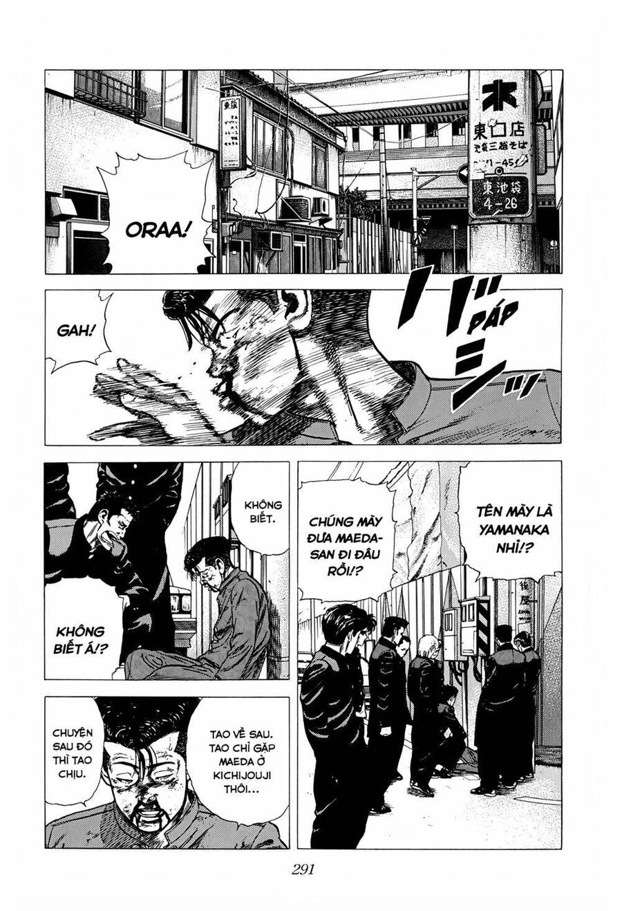Maeda Taison Blues Chapter 258 - 7