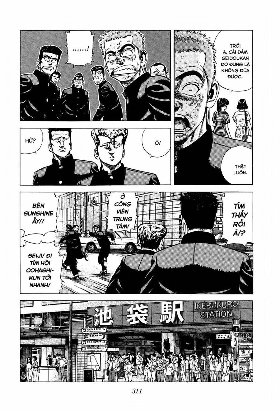 Maeda Taison Blues Chapter 259 - 8