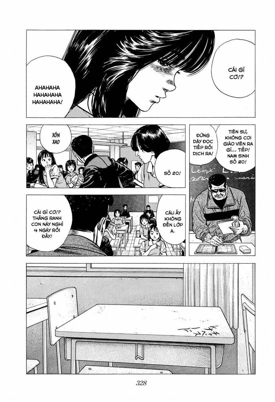 Maeda Taison Blues Chapter 260 - 5