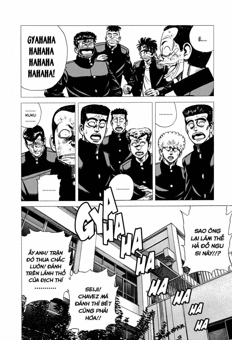 Maeda Taison Blues Chapter 260 - 17