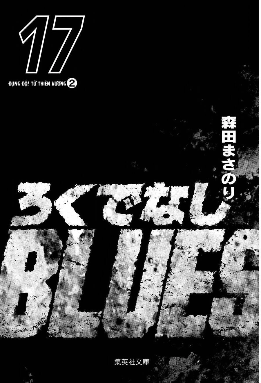 Maeda Taison Blues Chapter 261 - 4