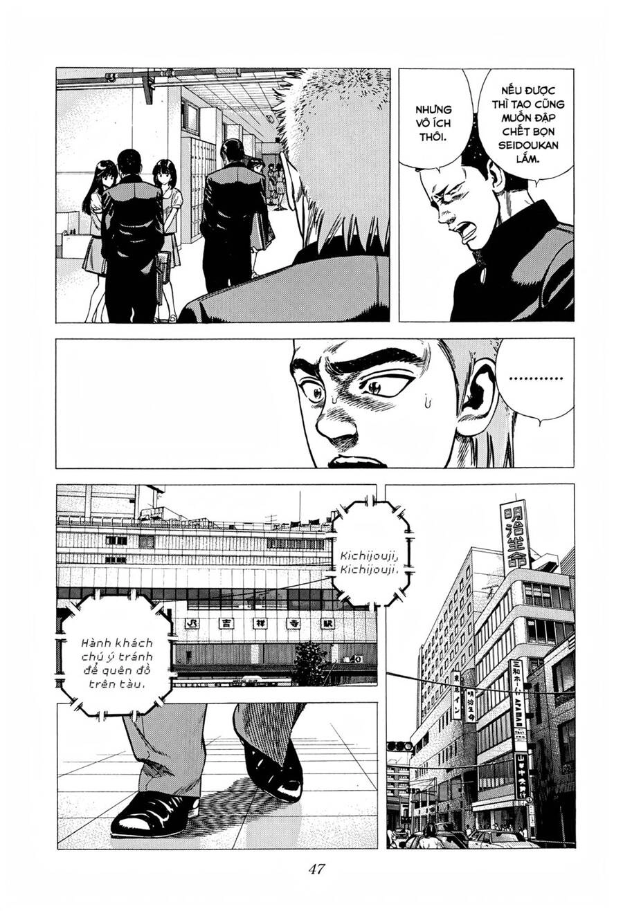 Maeda Taison Blues Chapter 263 - 6