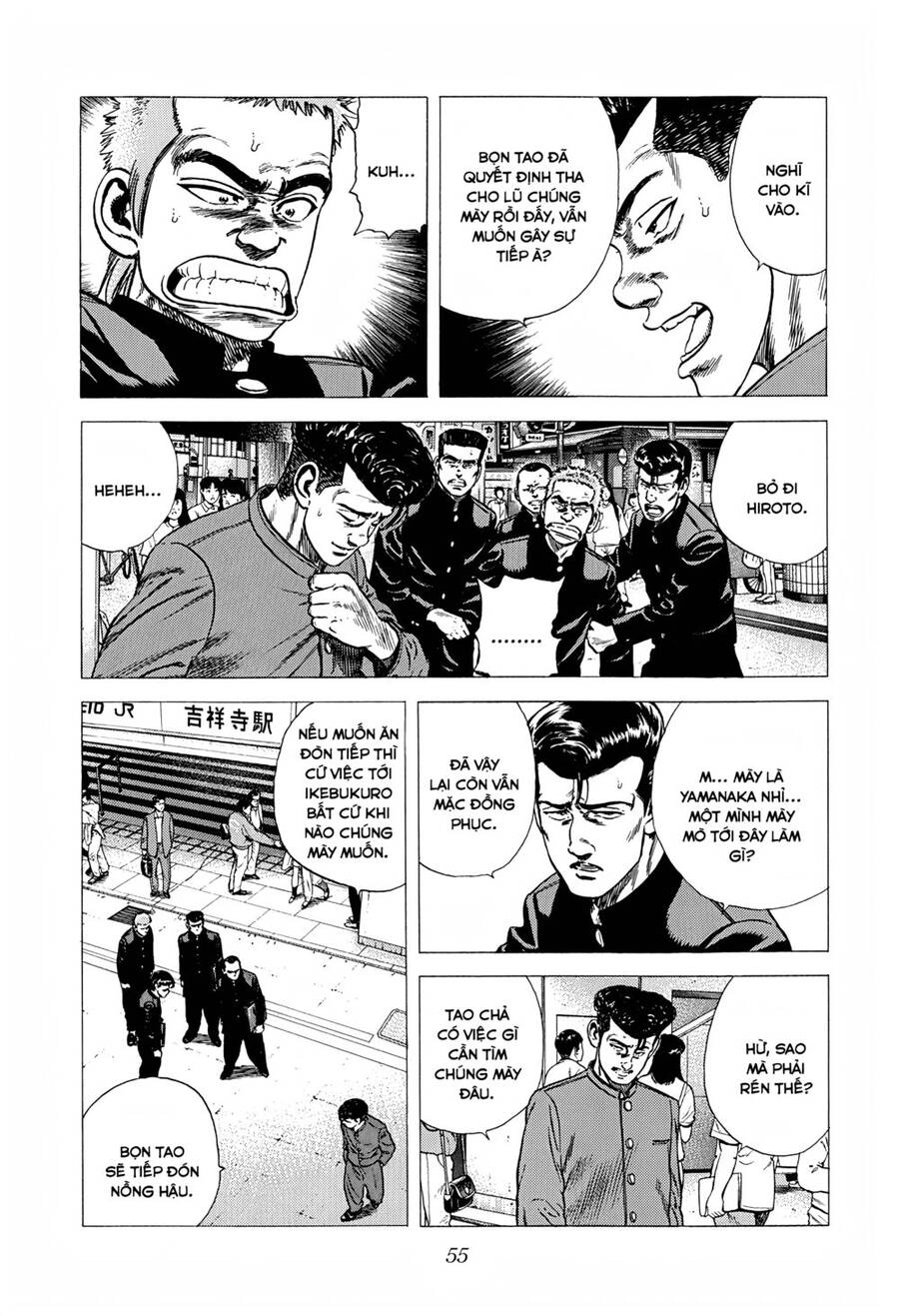 Maeda Taison Blues Chapter 263 - 14