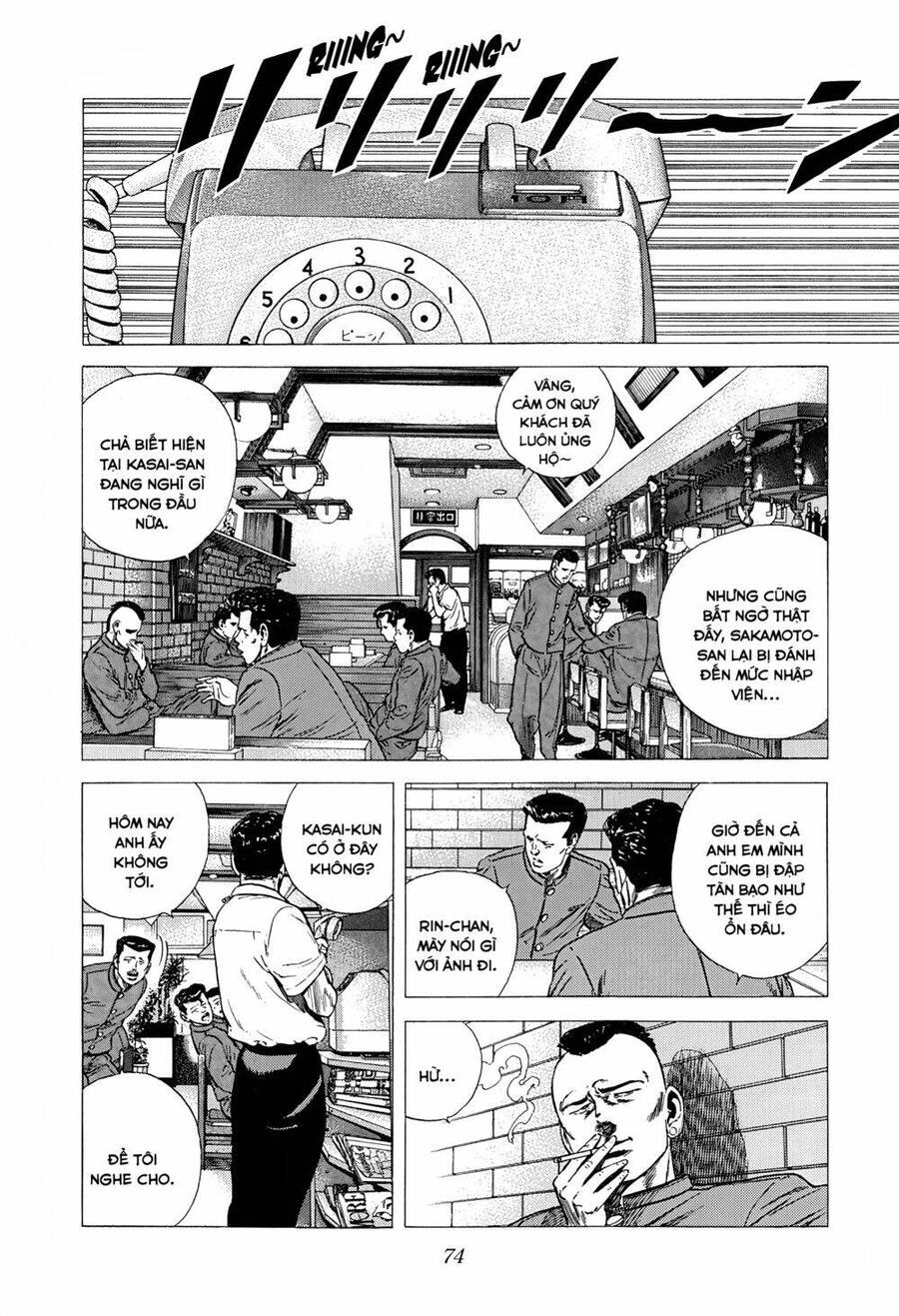Maeda Taison Blues Chapter 264 - 11