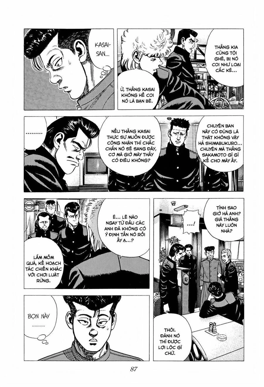 Maeda Taison Blues Chapter 265 - 4