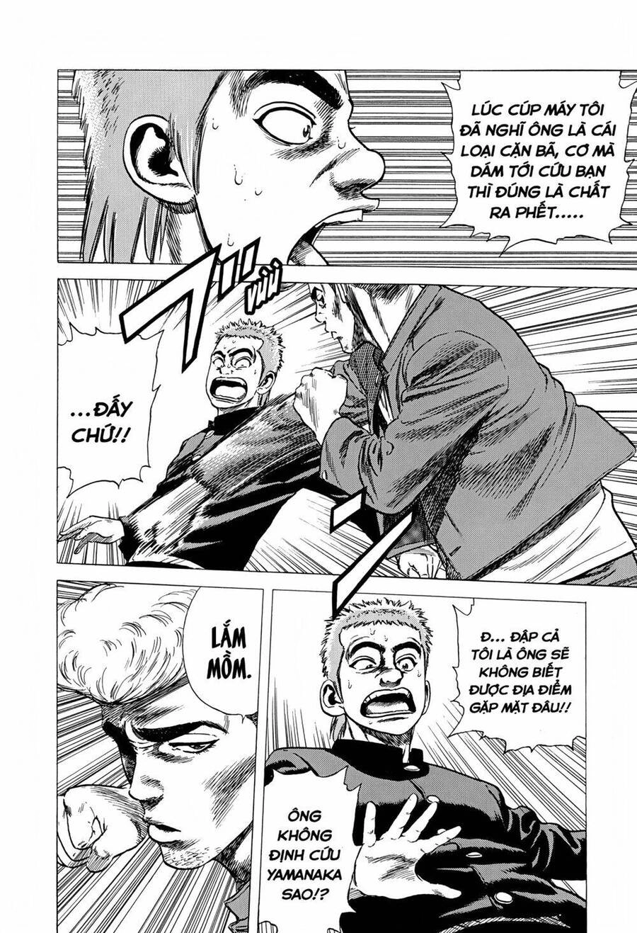 Maeda Taison Blues Chapter 266 - 14