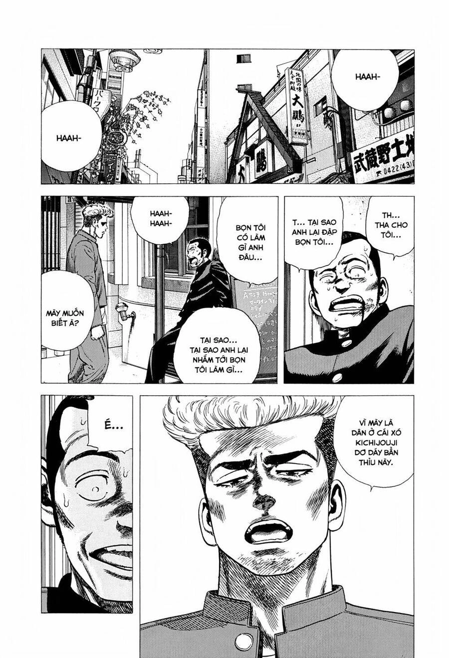 Maeda Taison Blues Chapter 267 - 4