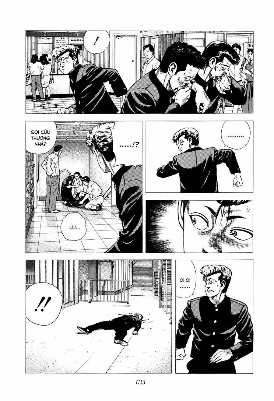 Maeda Taison Blues Chapter 267 - 12