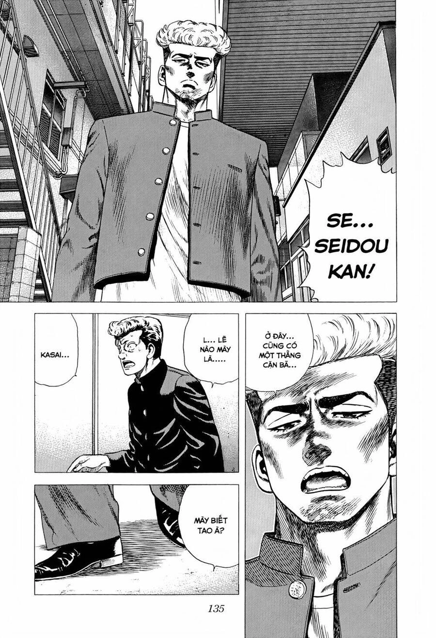 Maeda Taison Blues Chapter 267 - 14