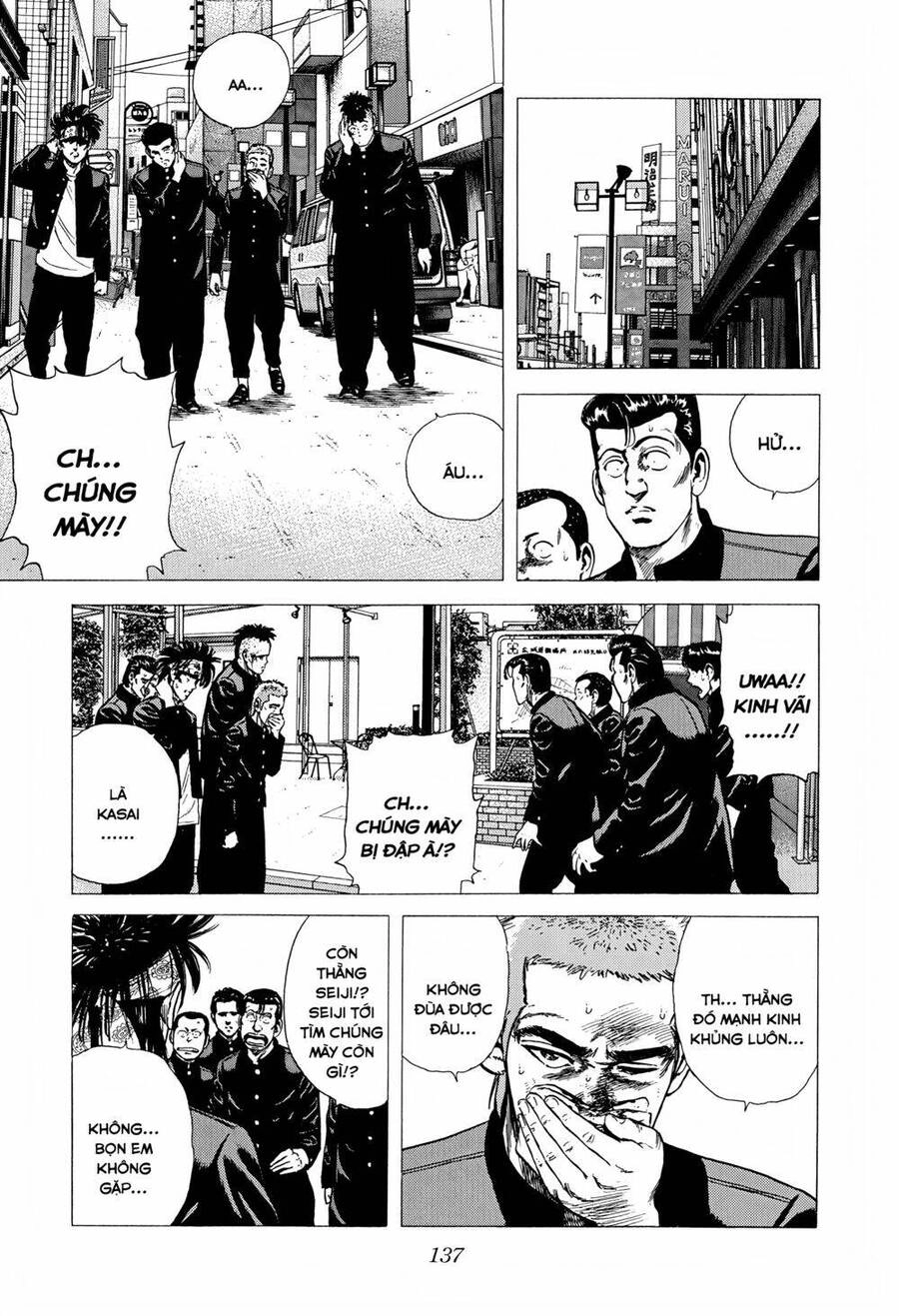 Maeda Taison Blues Chapter 267 - 16