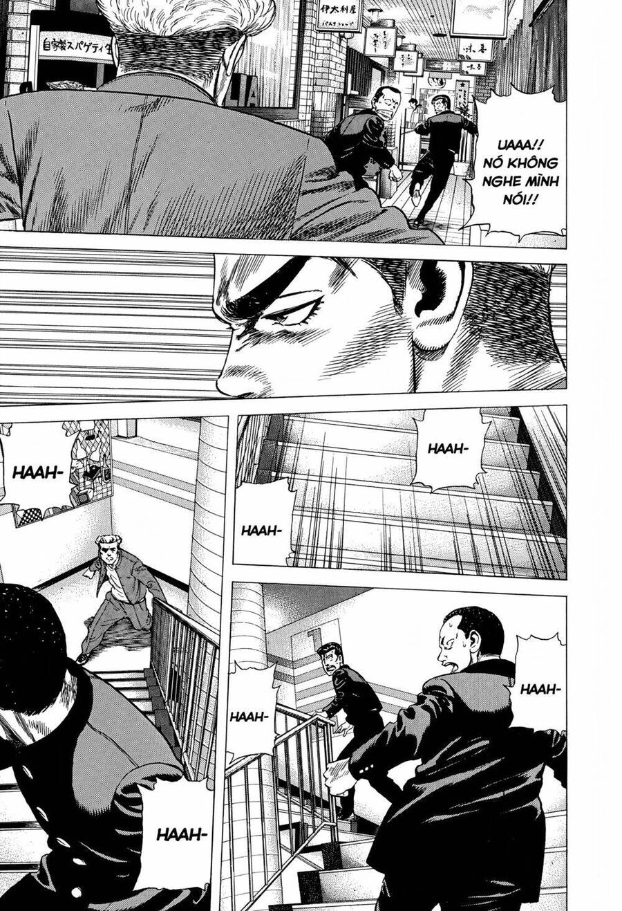 Maeda Taison Blues Chapter 269 - 11