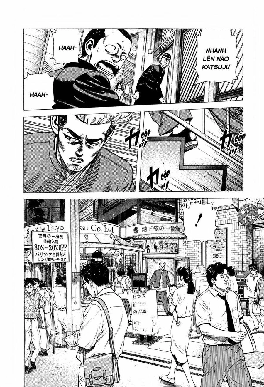 Maeda Taison Blues Chapter 269 - 12